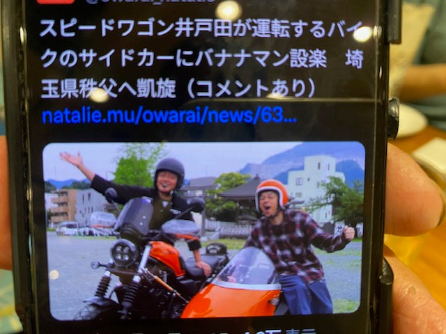 珈琲のあるバイク時間が楽しい！−５５